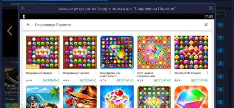 Скачать игры на Windows 10 Mobile