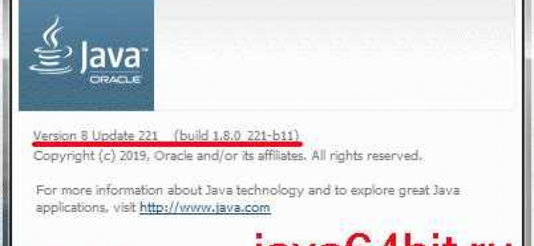 Скачать Java 64 bit для Windows 10