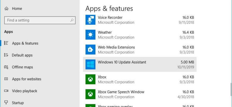 Скачать помощник по обновлению до Windows 10
