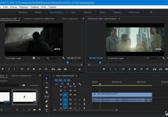 Скачать программу Adobe Premiere Pro