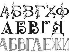 Бесплатные шрифты для CorelDRAW: скачать и установить