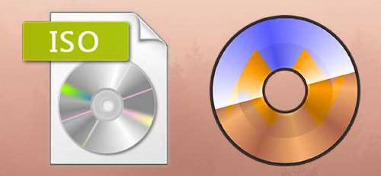 Скачать UltraISO для Windows 10: подробная инструкция и ссылки
