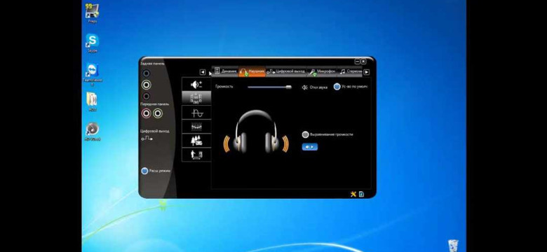 Скачать VIA HD Audio Deck для Windows 7