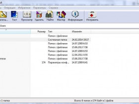 Скачать WinRAR для Windows 10