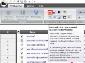 Slovoeb скачать: официальный сайт и доступная установка бесплатного словаря