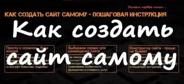 Скачать официальный сайт "Словоебом"