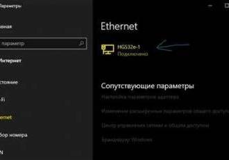 Как сменить IP-адрес: подробное руководство