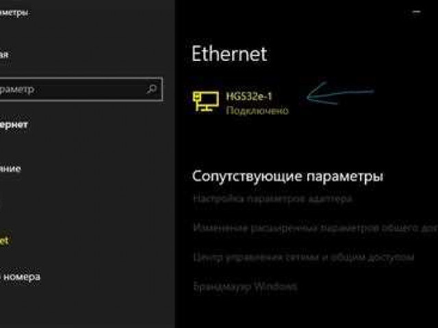 Как сменить IP-адрес: подробное руководство