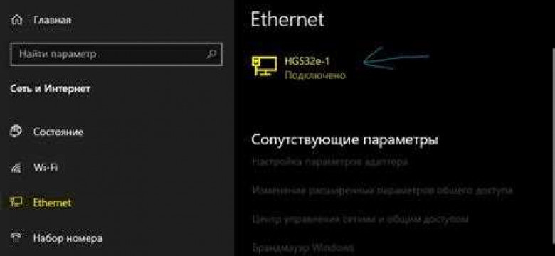 Как сменить IP-адрес: подробное руководство