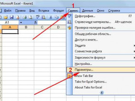 Как снять пароль с файла Excel