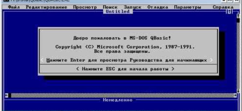 Скачать Softfsb бесплатно на русском языке