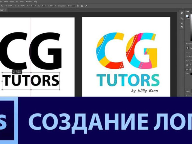 Создание логотипа в программе Photoshop