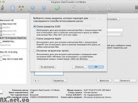Как создать загрузочную флешку Mac OS X
