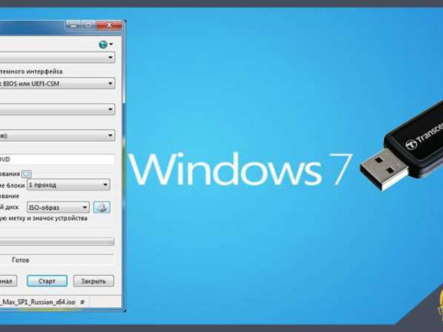Создание загрузочной флешки Windows 7 с помощью Rufus