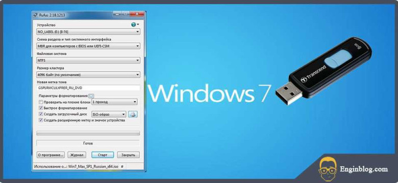 Создание загрузочной флешки Windows 7 с помощью Rufus