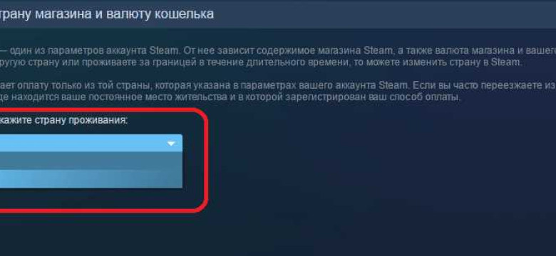 Как создать аккаунт в Steam