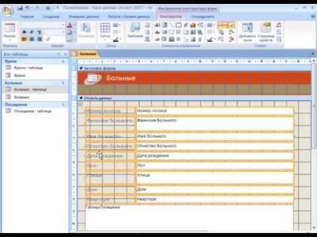 Как создать базу данных в Excel: подробное руководство с примерами