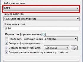 Создание мультизагрузочной флешки