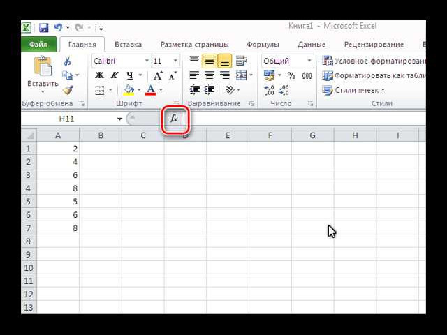 Среднее значение в Excel: как вычислить и использовать функцию ВСРЕДН