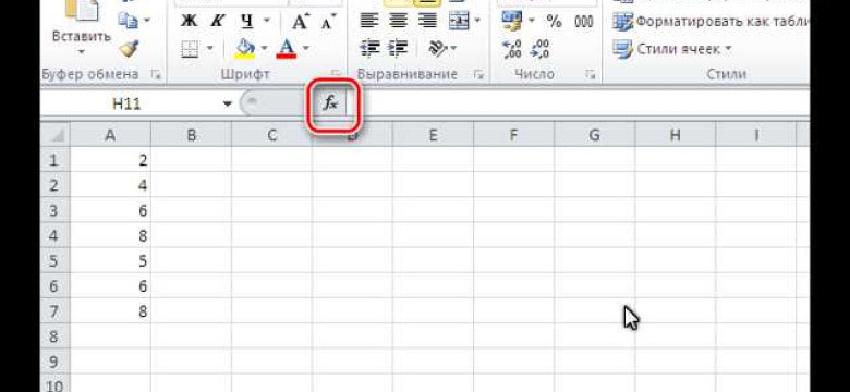 Среднее значение в Excel: как вычислить и использовать функцию ВСРЕДН