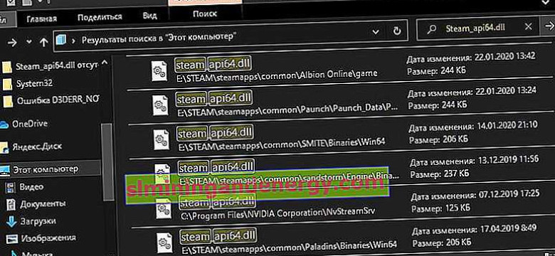 Steam api64: описание, применение и особенности