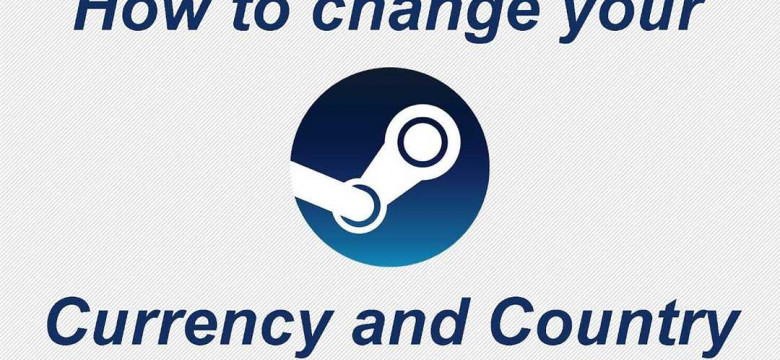 Steam currency – ваш полный гид по валюте в Steam