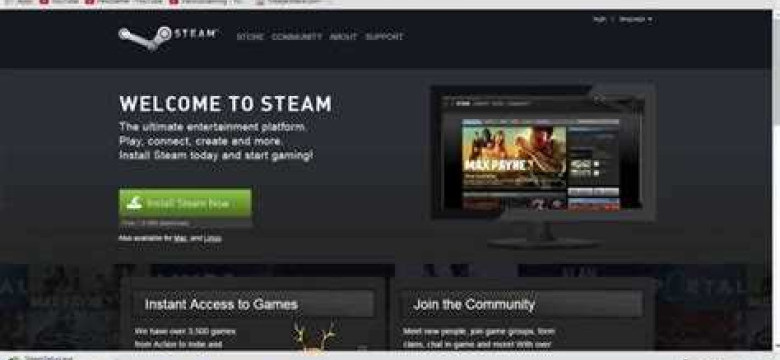 Установка Steam