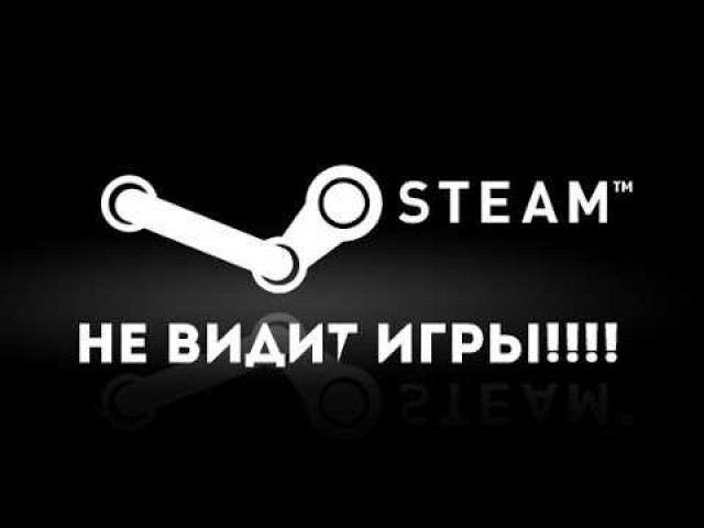 Проблемы с обновлением Steam: гайд по решению