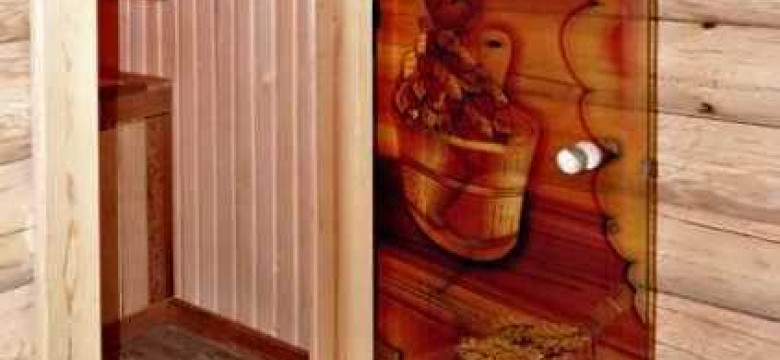 Стеклянные двери для бани и сауны: защита, визуальная легкость и функциональность