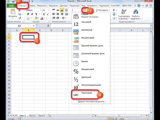 Степень в Excel: основные принципы и функции