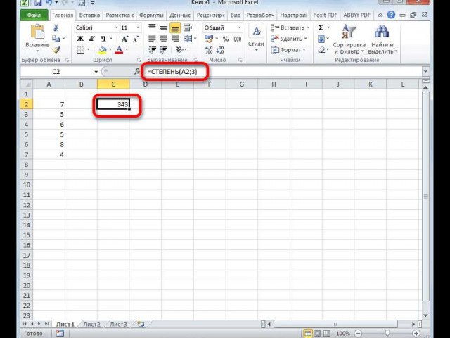 Как использовать функцию Степень в Excel: примеры и объяснение