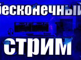 Музыка в Стиме: лучшие саундтреки и возможности для меломанов