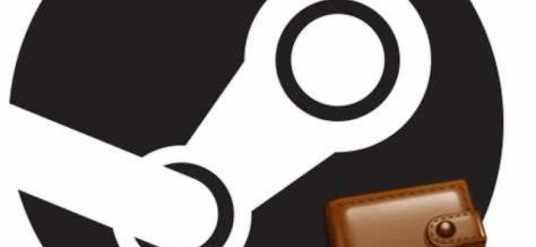 Стоимость аккаунта Steam: цены, пакеты и особенности