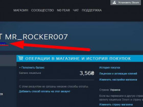 Стоимость Steam аккаунта