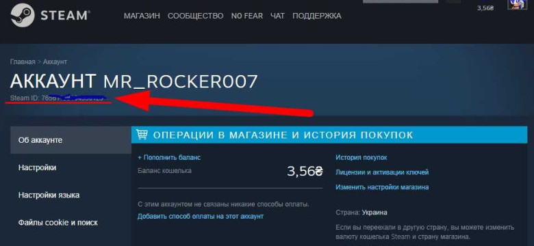 Стоимость Steam аккаунта