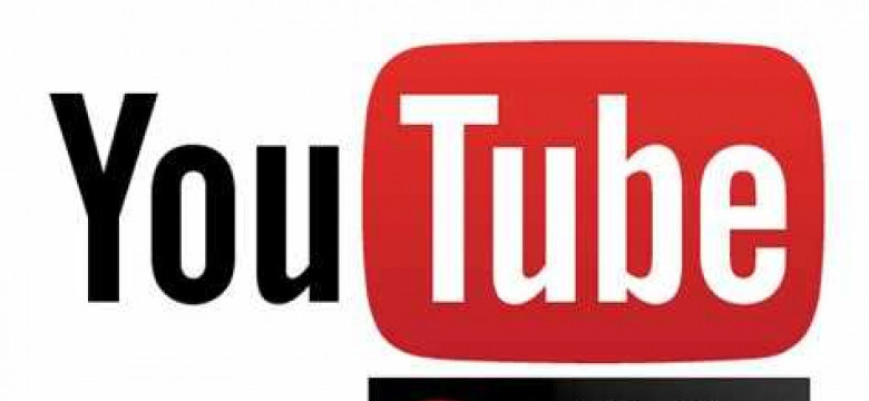 Как сделать стрим на YouTube: подготовка и технические аспекты