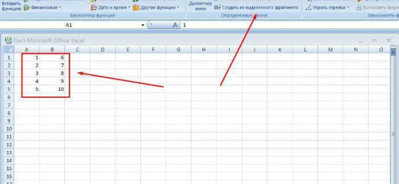 Связанные выпадающие списки в Excel: простая и эффективная настройка