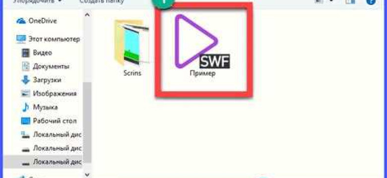 Как открыть файлы swf на компьютере: лучшие программы и способы
