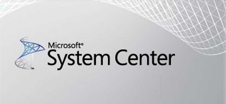 System Center 2012: преимущества и возможности