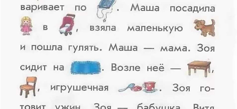 Текст для чтения – полезная информация и интересные истории