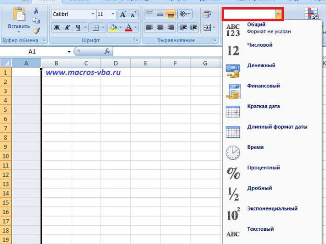 Как получить текущую дату в Excel: простые способы и функции