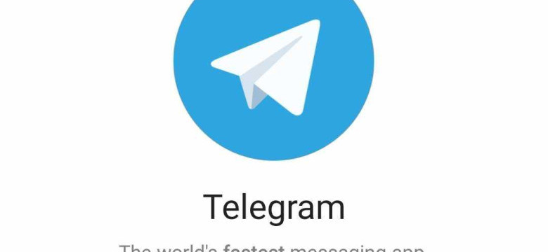 Telegram: что это и как использовать