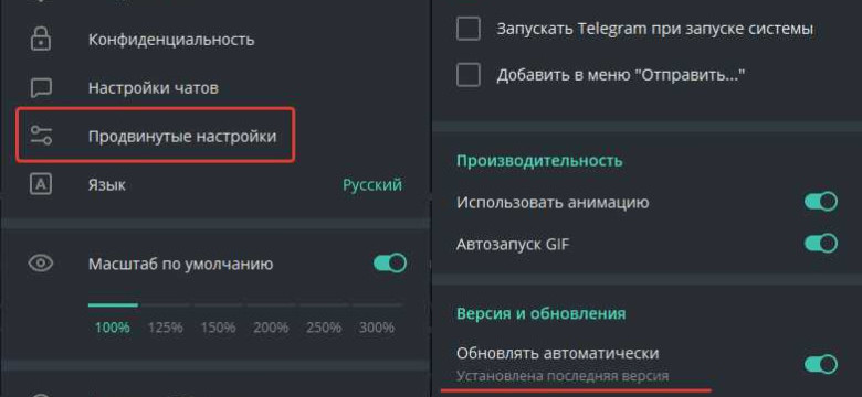 Телеграм на компьютере: скачать и установить бесплатно