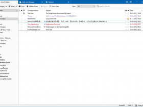 Как перенести почту на другой компьютер с помощью Thunderbird