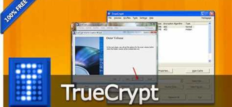 Как пользоваться TrueCrypt: практическое руководство