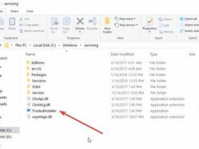 Как отключить Trustedinstaller