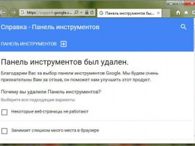 Тулбары: что это и для чего нужны?