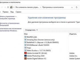 Удаление Kaspersky