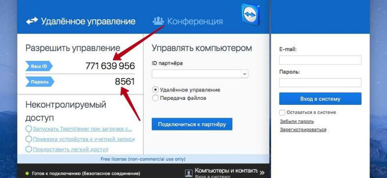 Удаленное управление планшетом Android: эффективные способы и инструкции