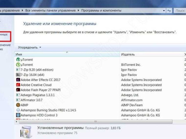 Как удалить Internet Explorer